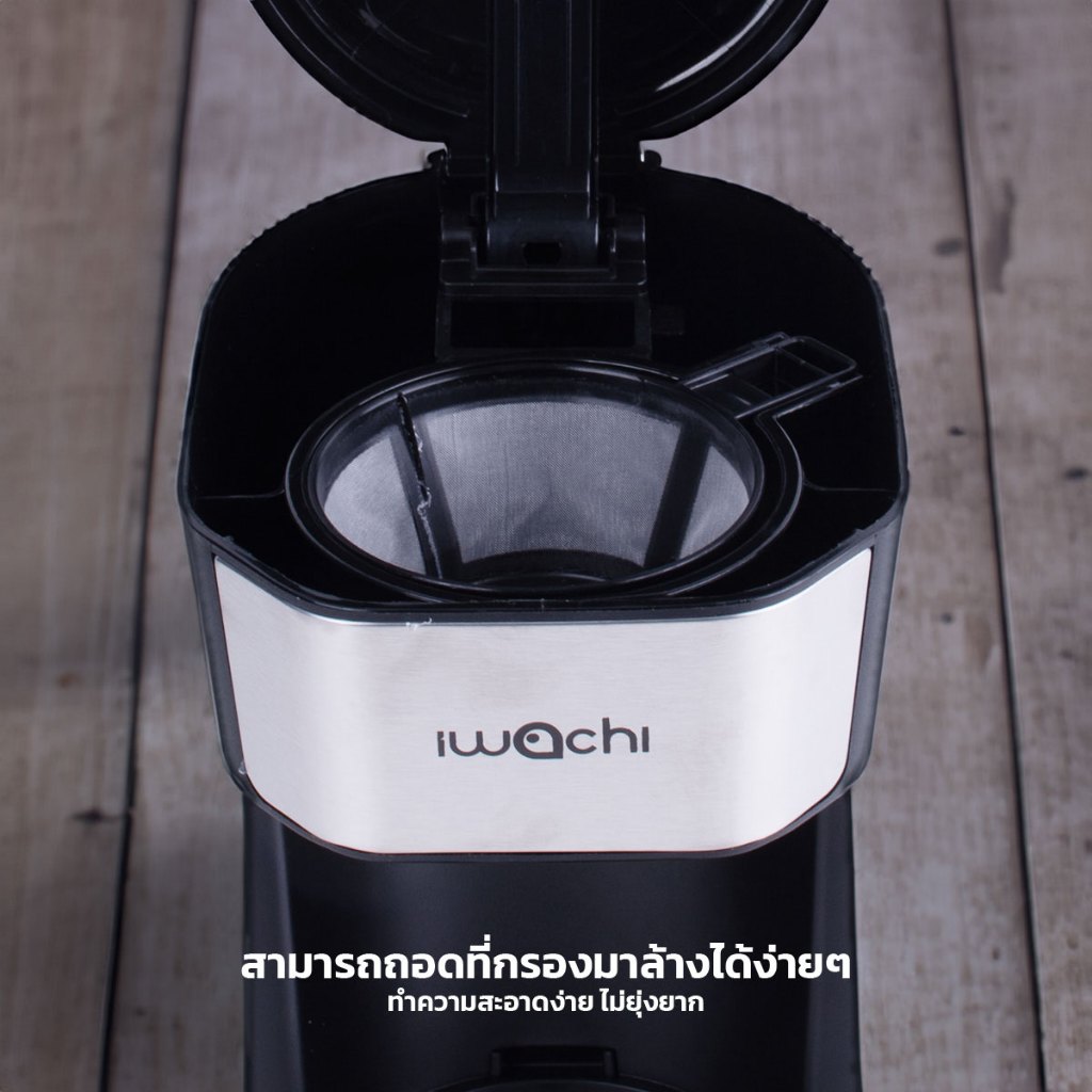 IWACHI เครื่องดริปกาแฟ 450 วัตต์ แถมแก้วพร้อมใช้งาน 400ml รูปที่ 8