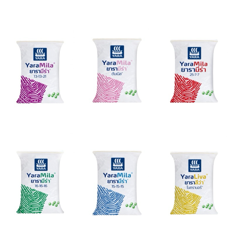 ปุ๋ยยาราแบ่งขาย 16-16-16,15-15-15,27-7-7,8-24-24,13-13-21,15-0-0