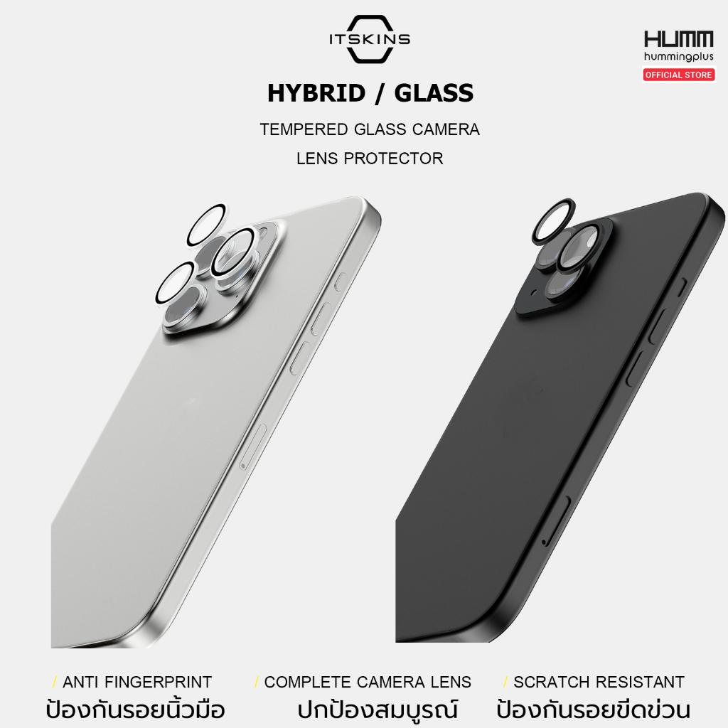 กระจกกันเลนส์กล้อง iTskins HYBRID GLASS สำหรับ iPhone 15 / 15 Plus / 15 Pro / 15 Promax (ครอบเลนส์)