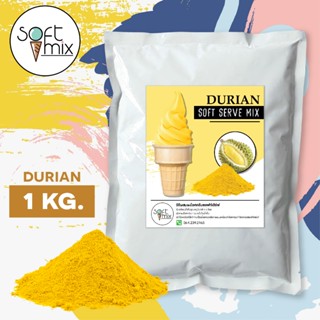 ผงไอศครีมซอฟท์เสิร์ฟ รสทุเรียน (ขนาด 1Kg.)