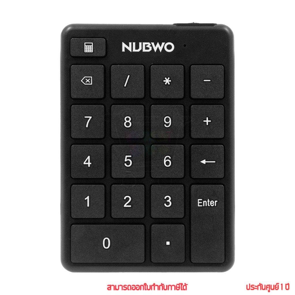 Nubwo NKB111 Numeric Keyboard Bluetooth แป้มพิมพ์ตัวเลขไร้สาย by Pan