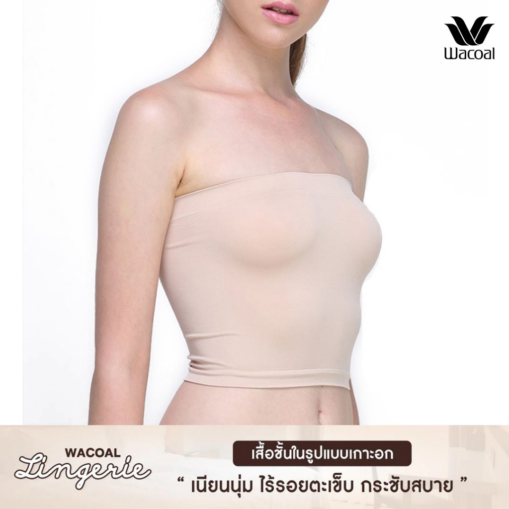 Wacoal Lingerie Seamless  เสื้อเกาะอกวาโก้ รูปแบบตัวยาว รุ่น WH9792 สีเบจ (BE)