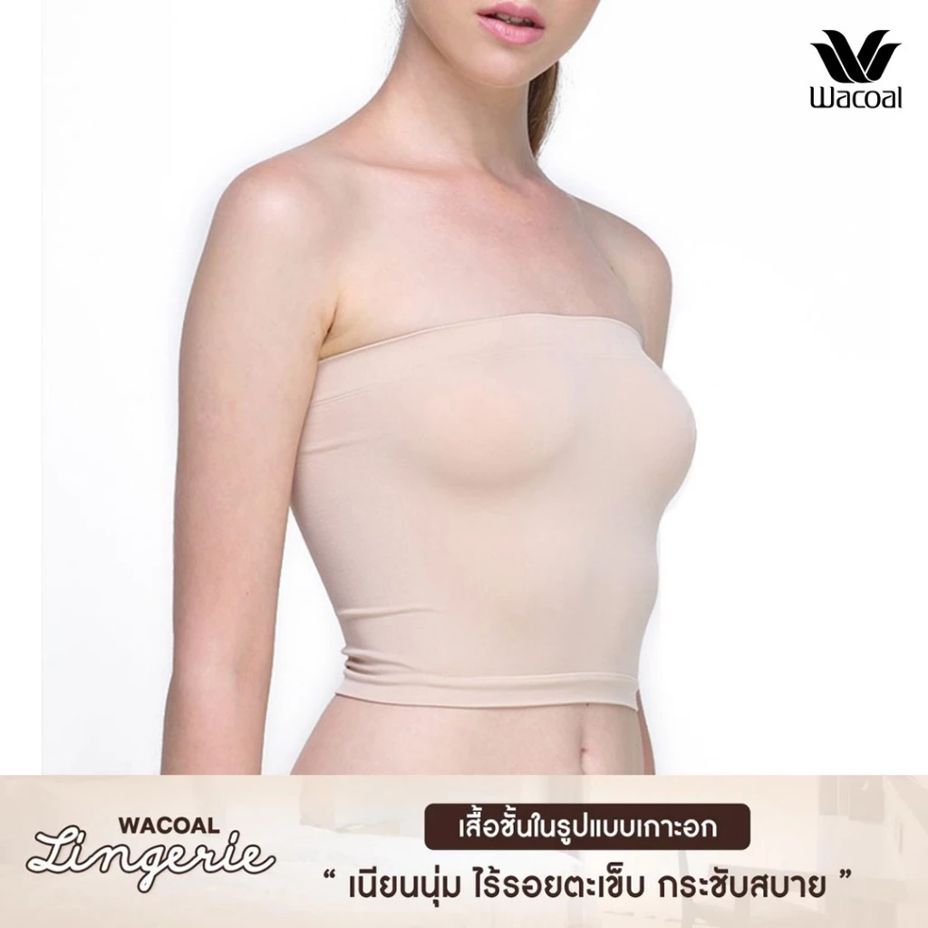 Wacoal Lingerie Seamless เสื้อเกาะอกวาโก้ รูปแบบตัวยาว รุ่น WH9792 สีเบจ (BE)