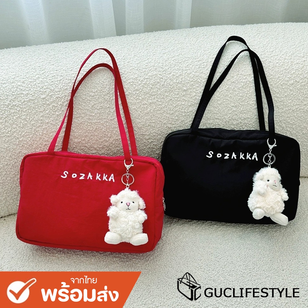 GUCSELECTED(B2204) กระเป๋าผ้าไนล่อนสะพายไหล่ งานปักSOZAKKA