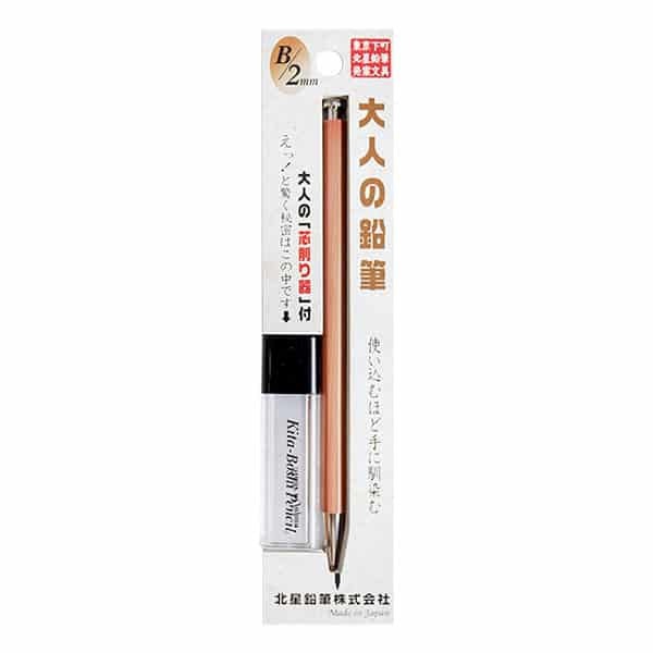 ชุดดินสอกด Kitaboshi Mechanical Pencil 2mm. พร้อมกบเหลา