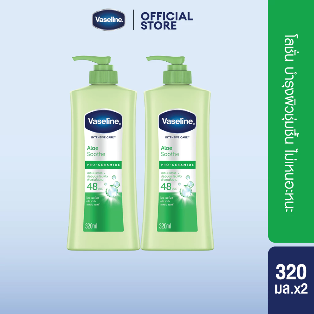 วาสลีน Healthy Bright UV Extra Brightening Body Lotion thumbnail 6