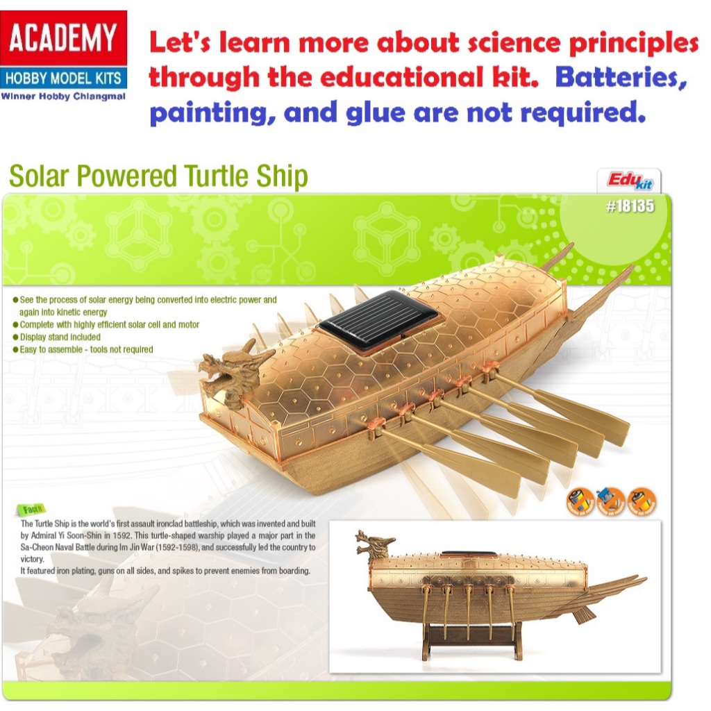 โมเดลการศึกษา Academy 18135 Solar Powered Turtle Ship Education Model Kit