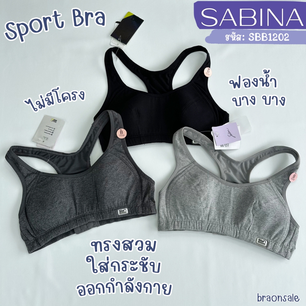 รหัส SBB1202 (มีคัพ E) *งานเซลล์ราคาพิเศษ* Sabina เสื้อชั้นใน แบบสวมหัว Sport Bra รุ่น Sbn Sport