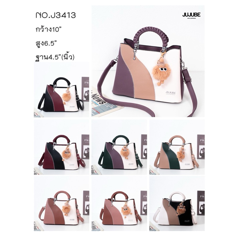 A024(พร้อมส่งในไทย) JUJUBE กระเป๋าแฟชั่น กระเป๋าสะพายข้าง กระเป๋าสะพายไหล่