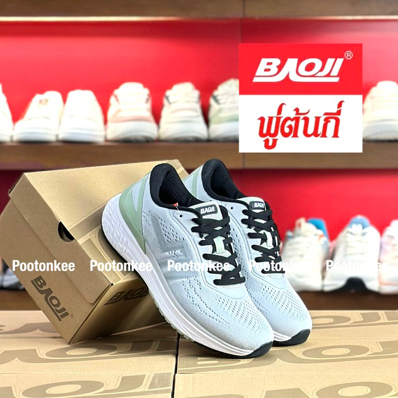 Baoji BJM 876 รองเท้าผ้าใบบาโอจิ รองเท้าผ้าใบผู้ชาย ผูกเชือก ไซส์ 41-45 ของแท้ พร้อมส่ง