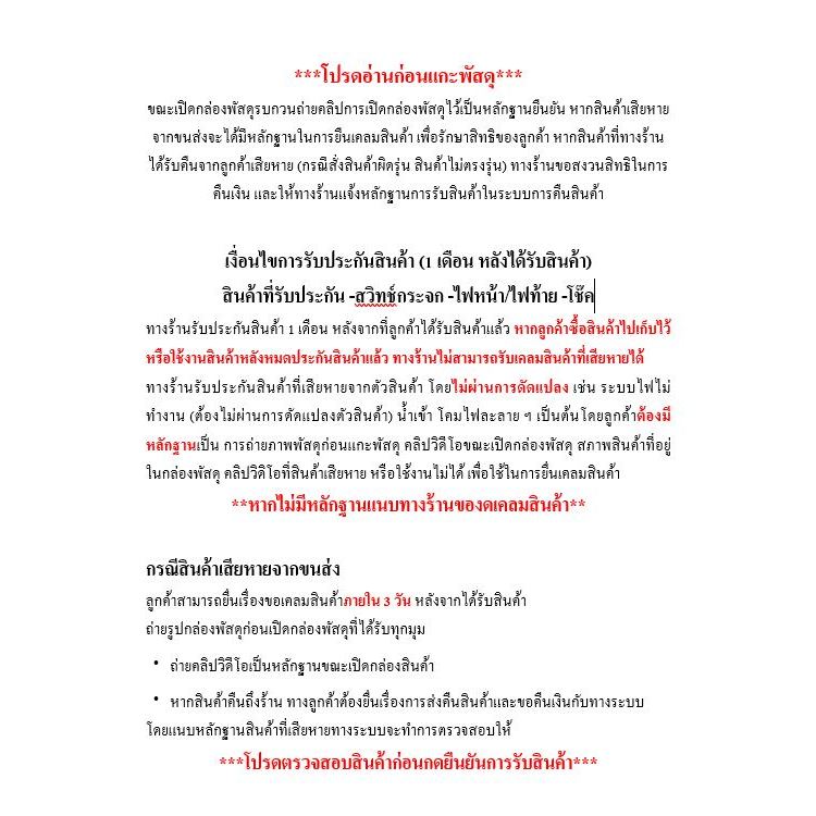 ไฟเลี้ยวข้างแก้ม ฮอนด้า ซีวิค FC, FK 16'-21' (กดเลือก สีส้ม / สีขาว) / Honda Civic 16'-21' - รูปที่ 5