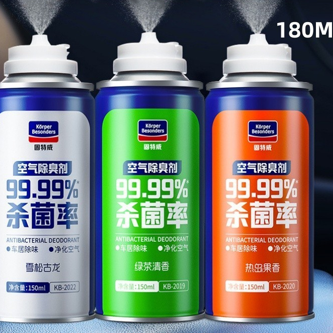 【สินค้าพร้อมส่ง】สเปรย์ฆ่าเชื้อโรคในรถยนต์ น้ำยาดับกลิ่นในรถยนต์ น้ำยาปรับอากาศในรถยนต์ กำจัดเชื้อโรค 180 ml