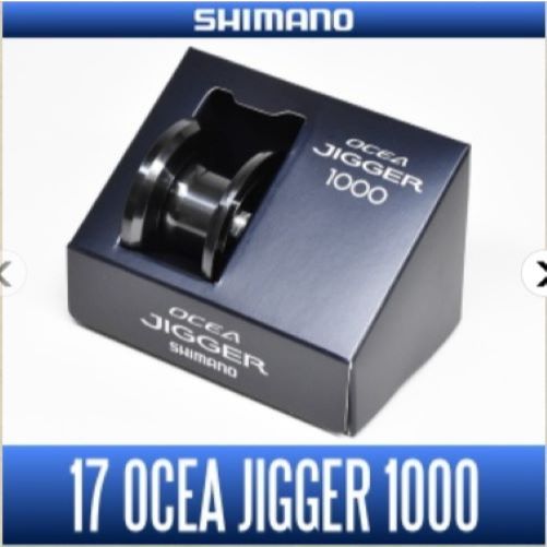 [ของแท้ Shimano] 17 OCEA JIGGER, 19 OCEA JIGGER F CUSTOM, 21 OCEA JIGGER อะไหล่ Spool สําหรับ PG, MG