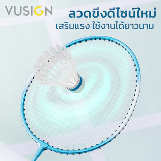 Vusign ไม้แบดมินตัน ไม้แบต เซ็ท 2 ไม้ พร้อมลูก และกระเป๋าสะพาย ไม้และด้ามจับแข็งแรง Badminton Racket