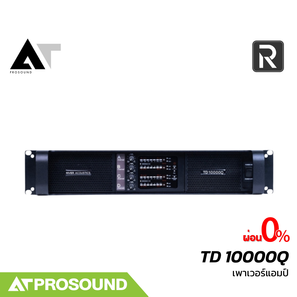 River Acoustics TD 10000Q เพาเวอร์แอมป์ 4 ช่อง คลาส TD กำลังขับ 2600 วัตต์ที่ 4 โอห์ม AT Prosound