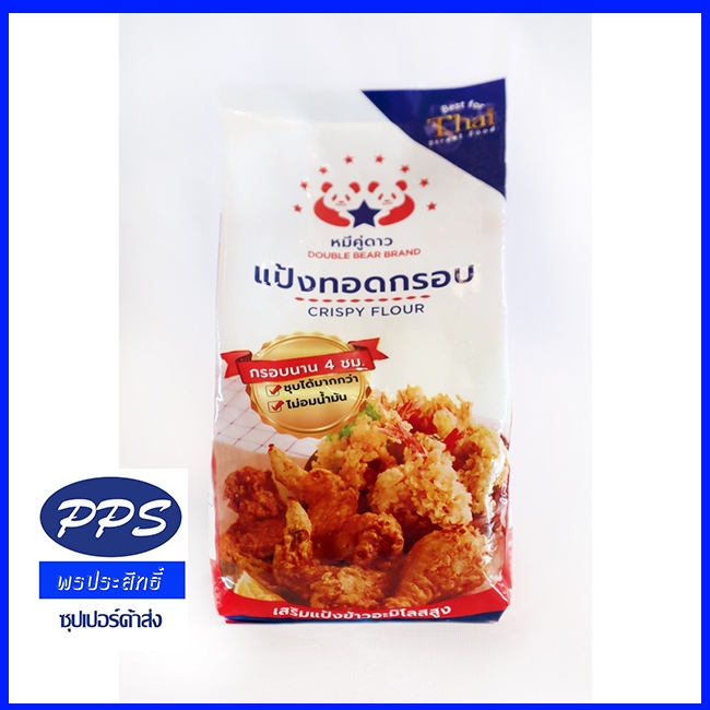 แป้งทอดกรอบ 500 กรัม - Crispy Flour กรอบนาน 4 ชั่วโมง ไม่อมน้ำมัน