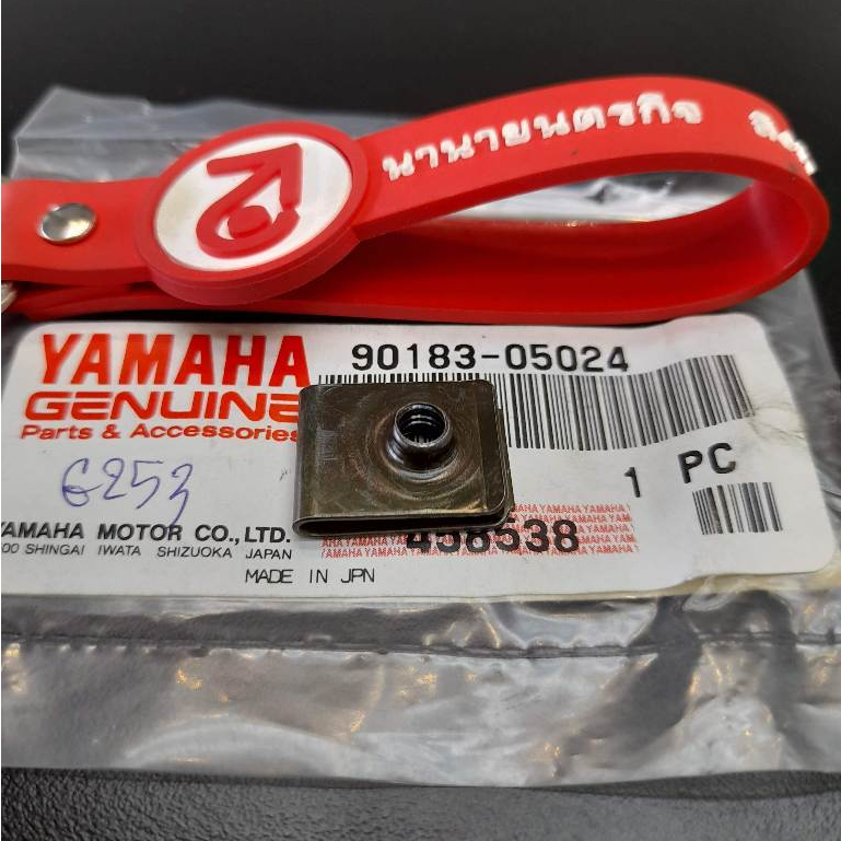 9018305024 น๊อตสปริงแฟริง TZR-150 FZX750 FJR1300 แท้ YAMAHA 90183-05024