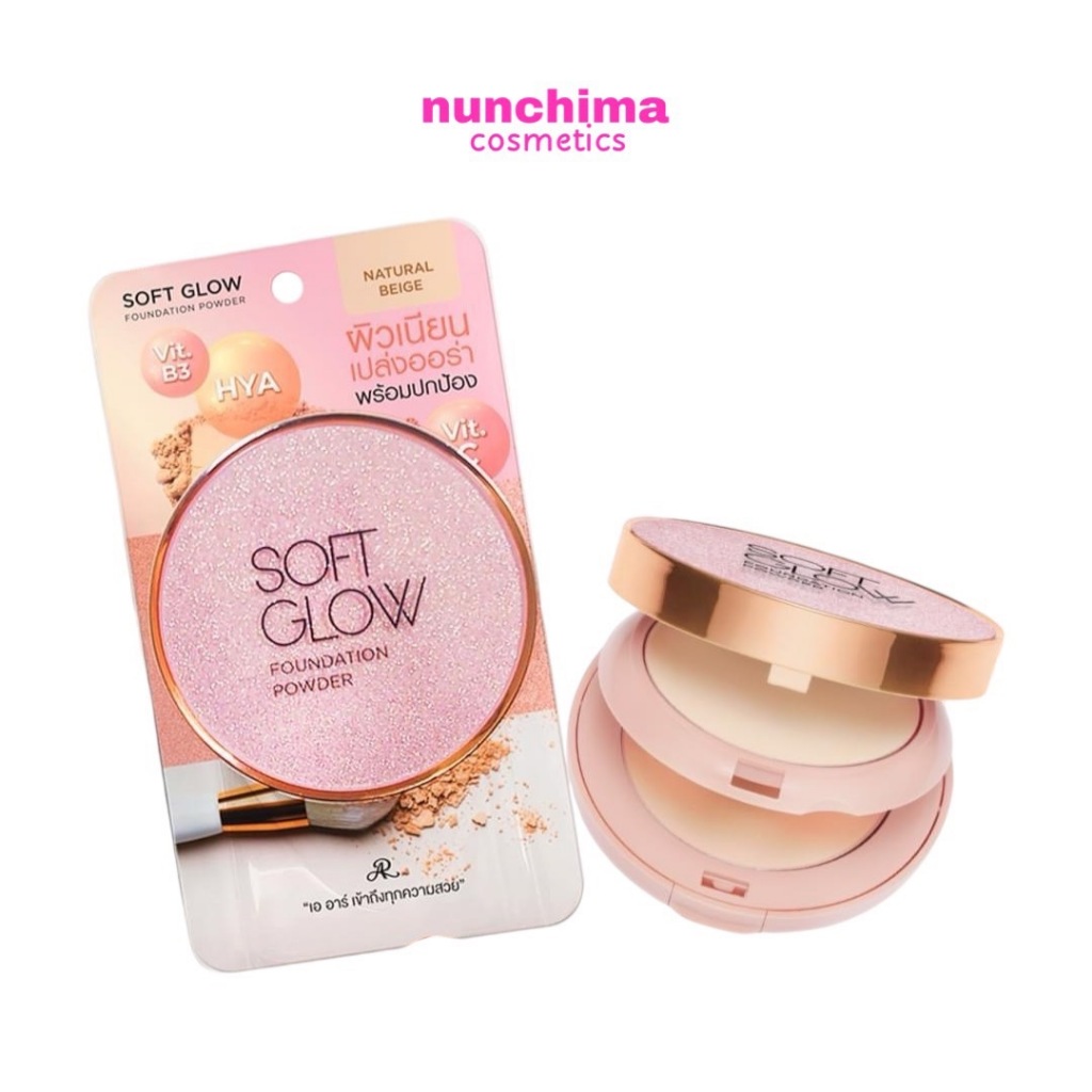 ARON AR Soft Glow Foundation Powder เอ อาร์ ซอฟท์ โกลว์ ฟาวน์เดชั่น พาวเดอร์ แป้งผสมรองพื้น