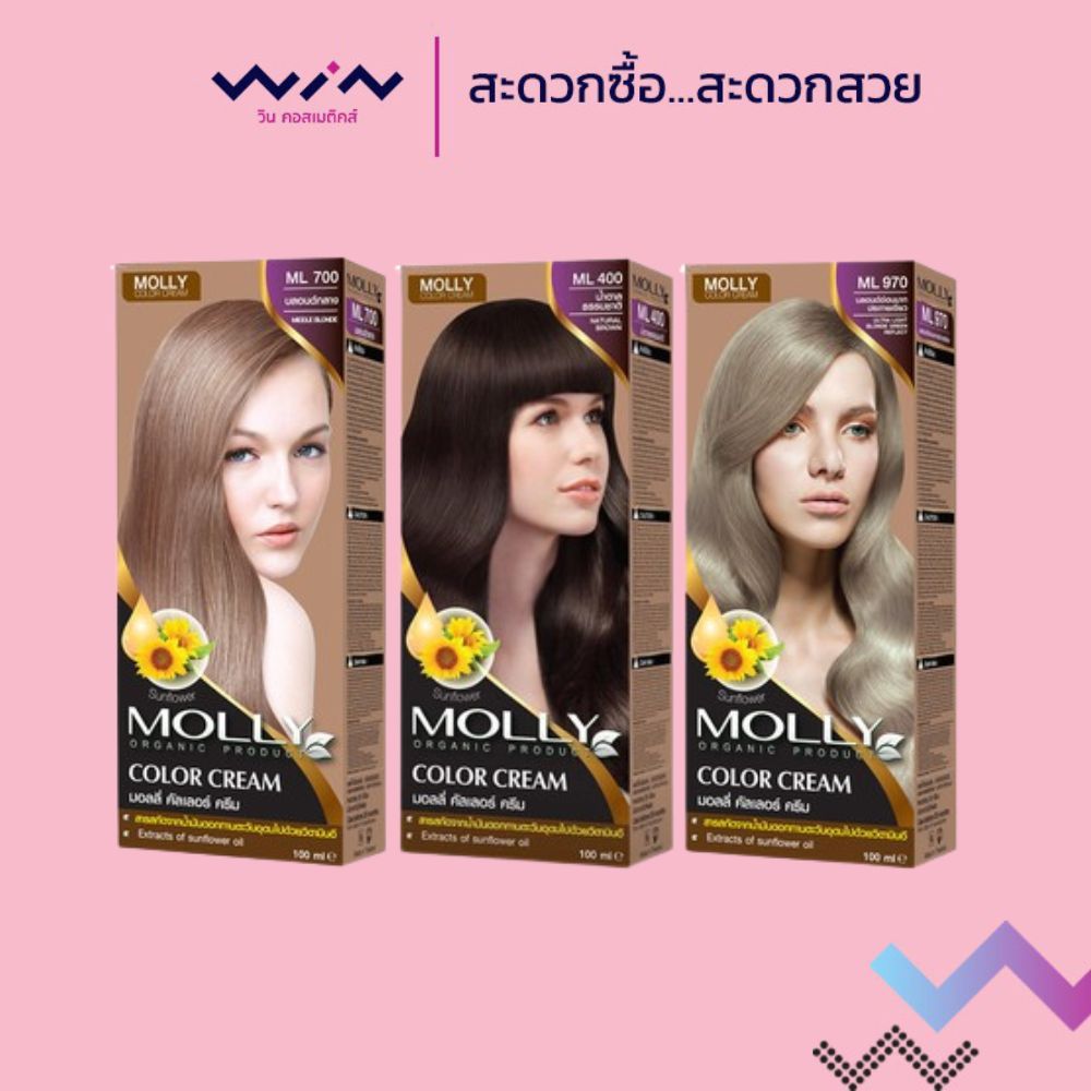 Molly มอลลี่ คัลเลอร์ ครีม 100 มล. สีย้อมผม ยาย้อมผม ปิดผมหงอก