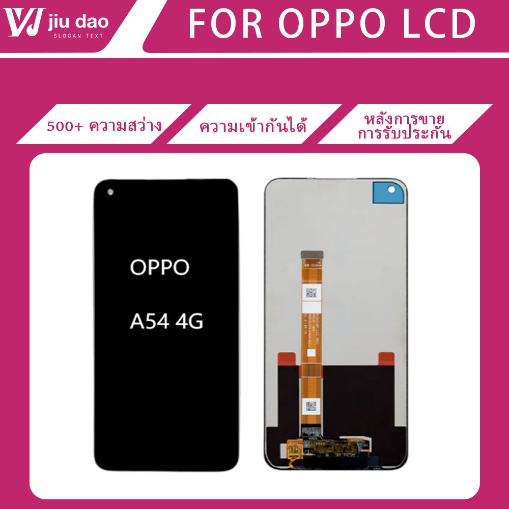 จอ LCD ของแท้ OPPO A53 (4G)/A54 (4G)/A55 (4G)/Realme7i/Realme C17 ชุดจอพร้อมทัชสกรีน.