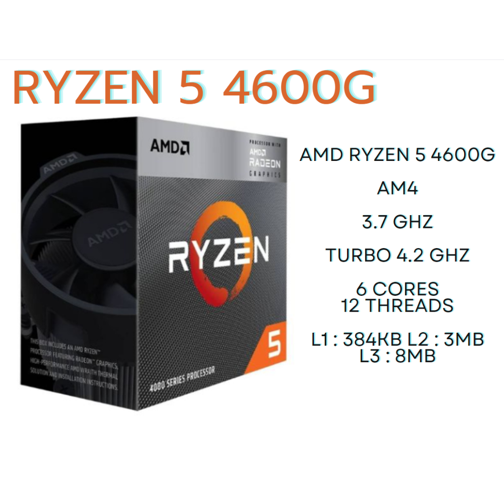 CPU AMD AM4 RYZEN 5 4600G มืองสอง ประกัน 24/05/2027