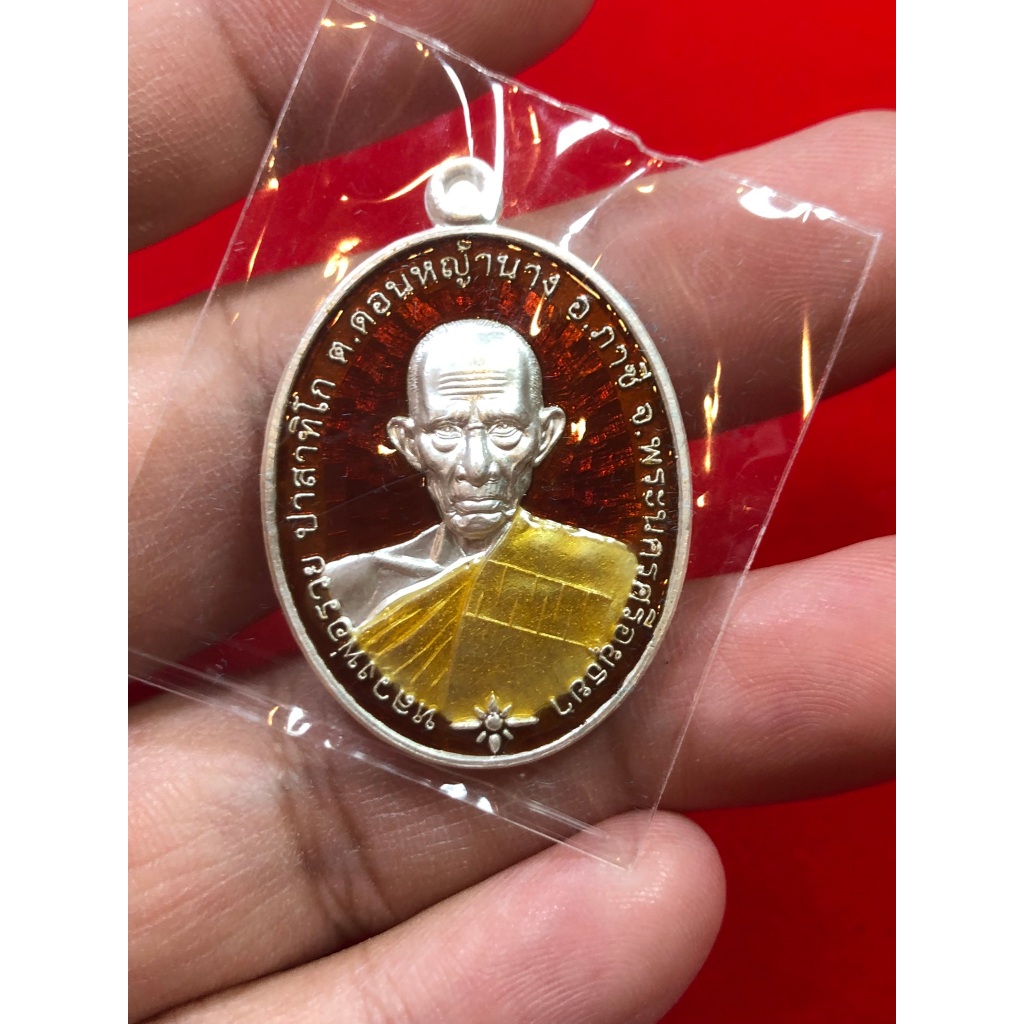 หลวงพ่อรวย ปาสาทิโก รวยเหนือดวง ชนะจน เนื้อเงินลงยาแดง เลข⭐585⭐ รับประกันพระแท้100%