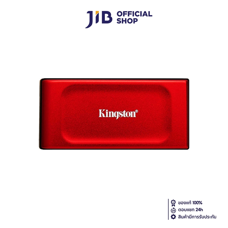 1 TB PORTABLE SSD (เอสเอสดีพกพา) KINGSTON XS1000 (RED) (SXS1000R/1000G)