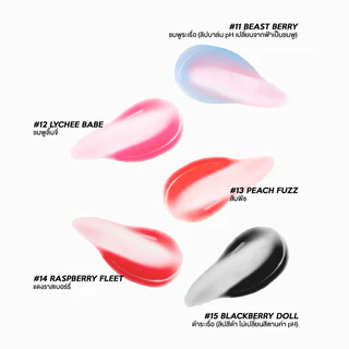 ลิปบาล์มออย ลากลาส La Glace 5เฉดสี | LA GLACE MELTED SUNDAE LIP BALM OIL CLICK ลิปบาล์ม ลิปปากฉ่ำ ชุ่มชื้น ทาได้ตลอดวัน