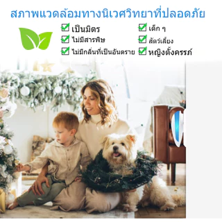 ไม่มีหนูตลอดไป เครื่องไล่หนู ที่ไล่หนูไฟฟ้า นอกจากหนูแล้ว กำจัดกิ้งก่า แมลงสาบ ยุง ค้างคาว ปลวก มด อย่างถาวร กำจัดหนู