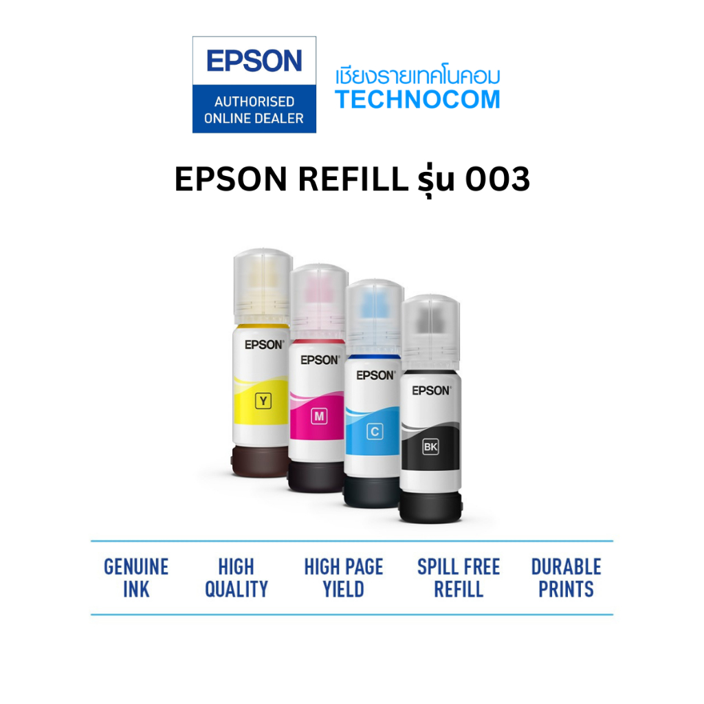 หมึกเติม Epson REFILL NO.003 FOR L3110/L3150