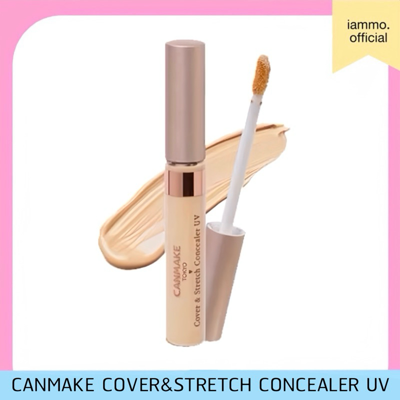 (สั่งในไลฟ์ลด 50%) CANMAKE Cover & Stretch Concealer UV คอนซีลเลอร์เนื้อครีม แคนเมค