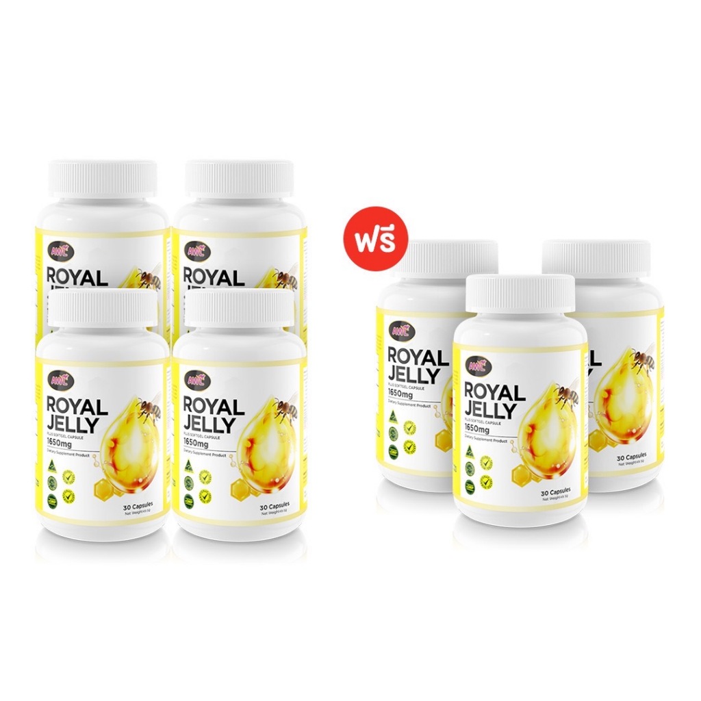 [4 แถม 3] AWL Royal Jelly 1650 mg. นมผึ้ง ขนาด 30 แคปซูล 4 กระปุก ฟรี 3 กระปุก (Auswelllife)
