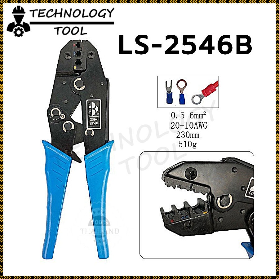 【COD】 MC4  คีมย้ำ LS-2546 หางปลา  คีมย้ำสายไฟ คีมย้ำ เปลี่ยนหัวได้ ชุดเครื่องมือจีบลวด ขนาด 2.5/ 4/ 6 ย้ำสายออกมาสวย