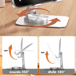 SANSONIC ขาตั้งโทรศัพท์มือถือ ที่วางโทรศัพท์ ที่วางแท็บเล็ต หมุม 360° /180° วัสดุโลหะ สําหรับ iPad แท็บเล็ต