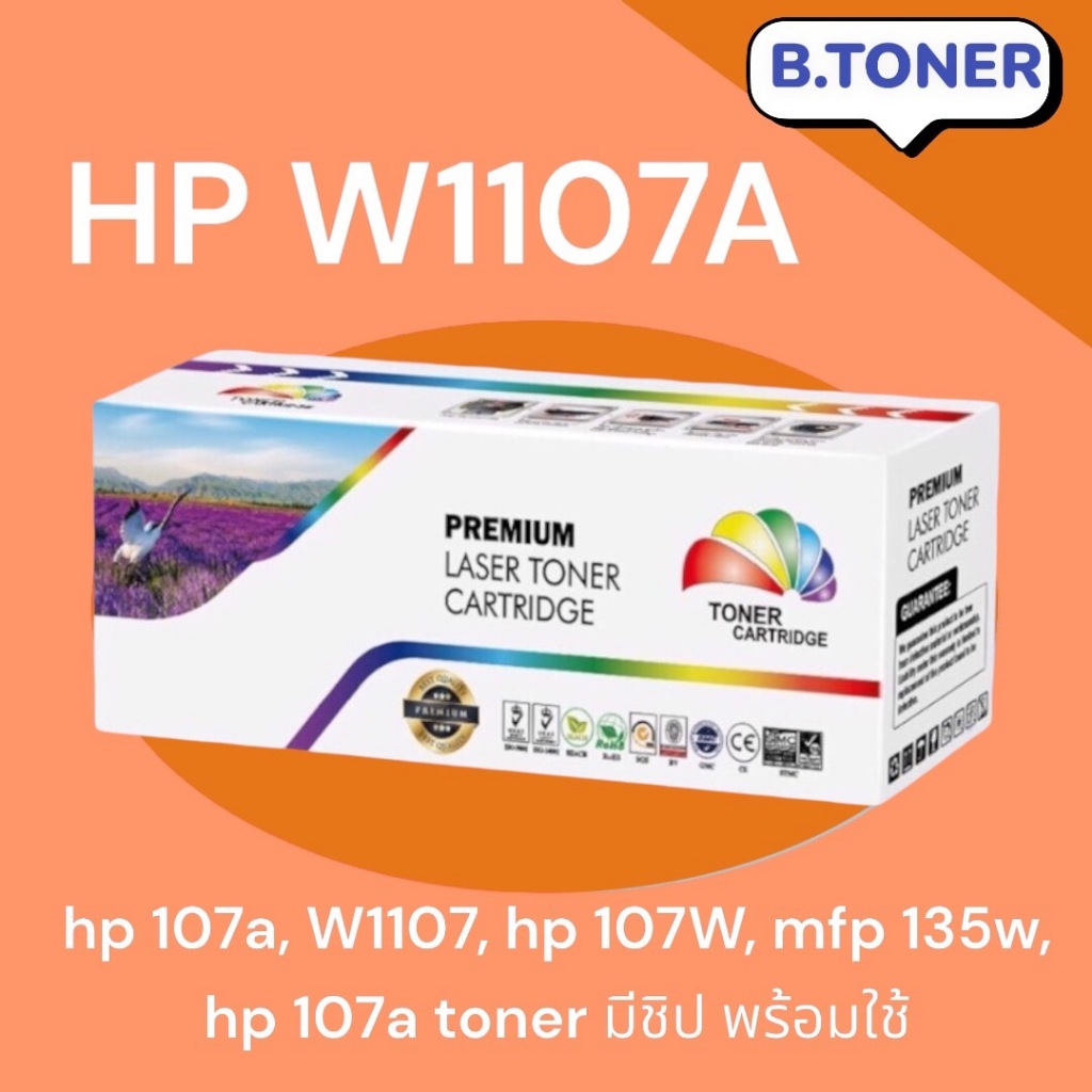 หมึกเทียบเท่า 107A W1107A 1107 FOR HP LaserJet 107A 107W MFP 135a 135w 135fnw 137fnw