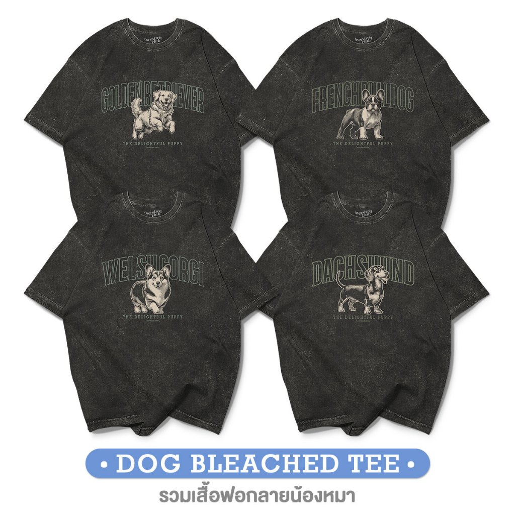 เสื้อฟอก ทรงโอเวอร์ไซส์ รวมลายหมา Delightful Dog Bleached Oversized Tee [Oversize Cotton 100% by Oversized Club]