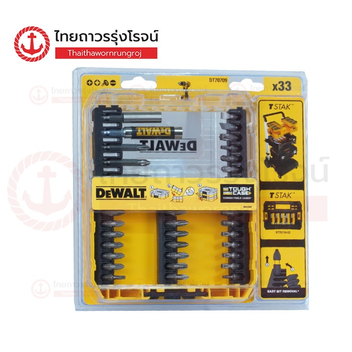 DeWalt DT70709-QZ ชุดดอกไขควง 33 ชิ้น