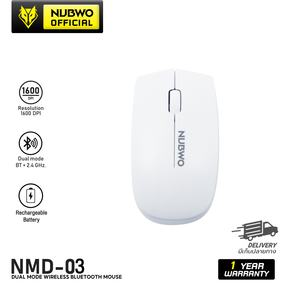 Nubwo  Mouse Dual Mode Wireless Bluetooth เมาส์ไร้สาย ไวเลสบลูทูธ มีให้เลือก 3 สี รุ่น NMD-03 สินค้ารับประกัน 1 ปี