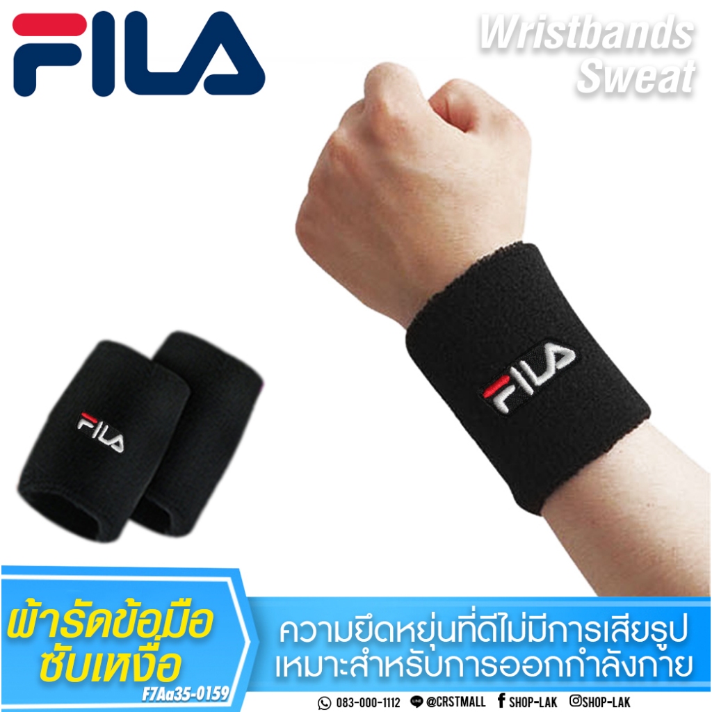 Wristband สายรัดข้อมือออกกำลังกาย ผ้ารัดข้อมือ ฟีล่า ซับเหงื่อ กันเหงื่อ ระหว่าง
