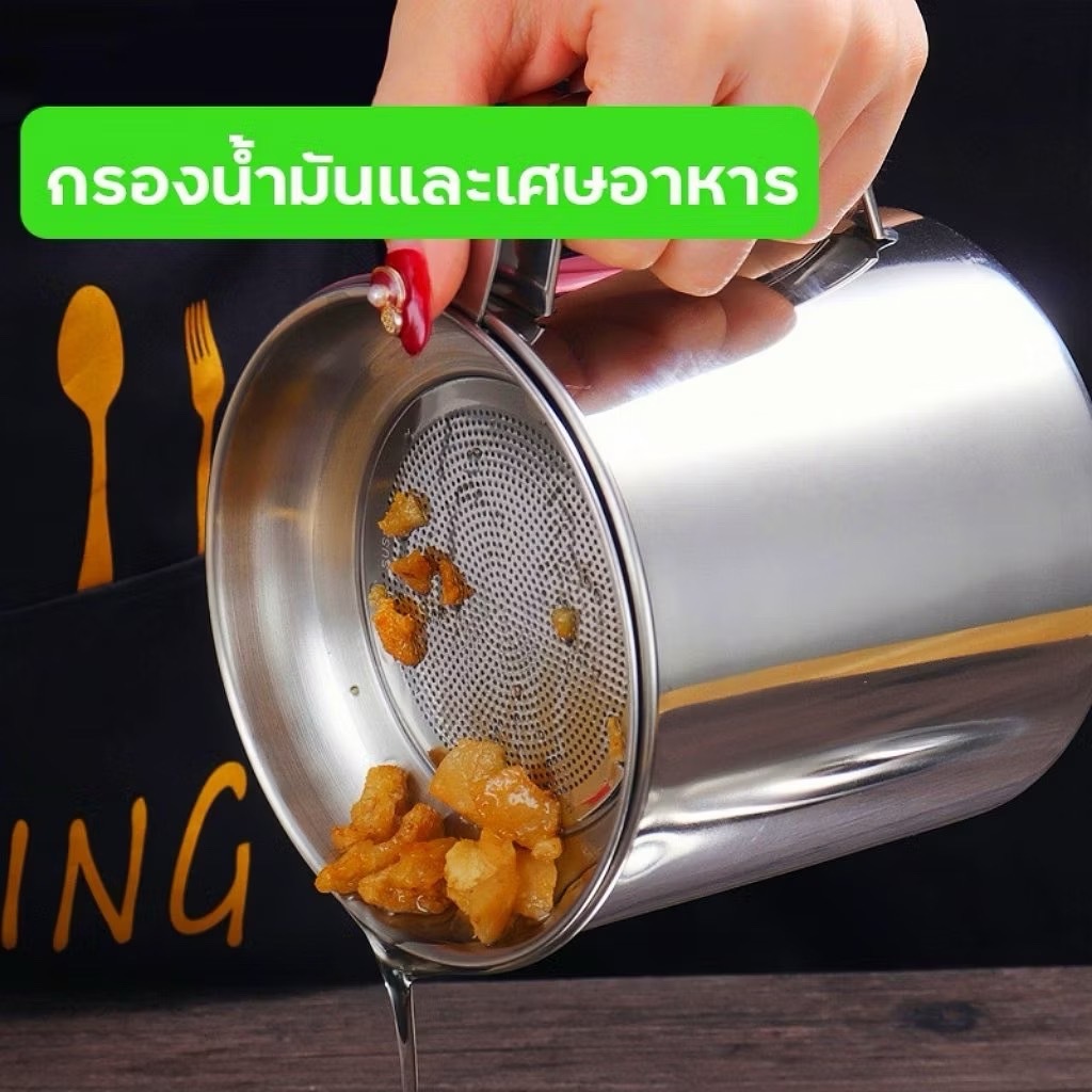 หม้อกรองน้ำมัน 💫หม้อกรองน้ำมันพืช 304ขวดถังเก็บรั่วซึมความจุขนาดใหญ่ พร้อมตะแกรงกรอง มีฝาปิดและที่จับ สะดวก💛 - รูปที่ 6