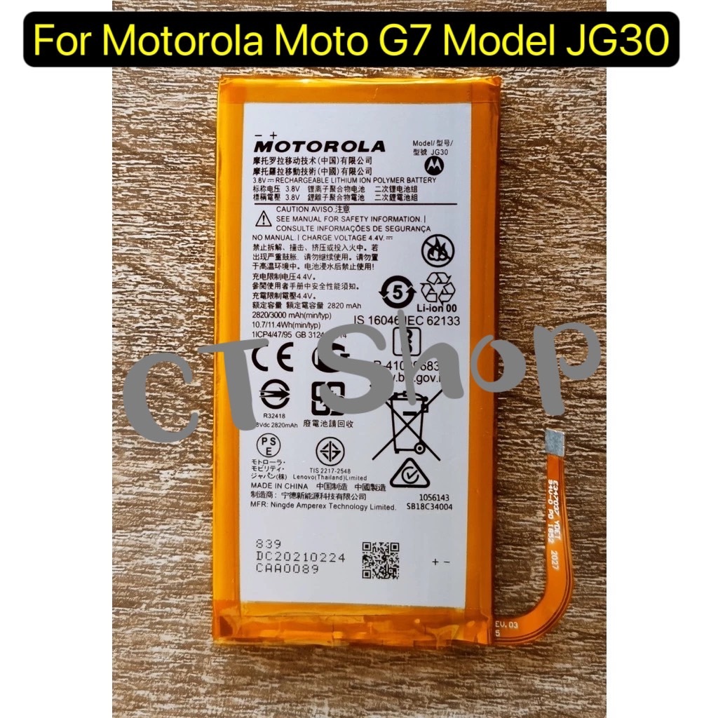 แบตเตอรี่ Motorola Moto G7 XT1962-1 XT1962-4 XT1962-5 XT1962-6 Battery Model JG30 รับประกัน3เดือน