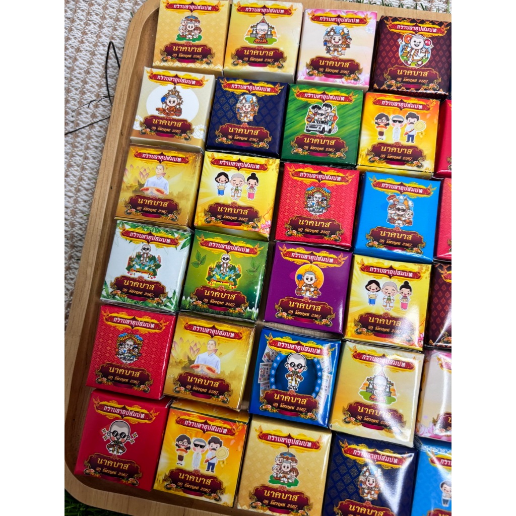 กล่องจิ๋วพับโปรยทานชื่อนาค เปลี่ยนชื่อฟรี แผ่นละ 10 บาท ทำได้ 10 ชิ้น