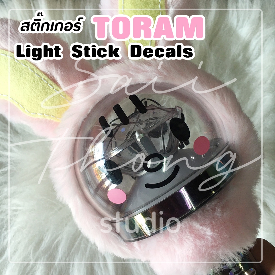 Toram Light Stick Decals
