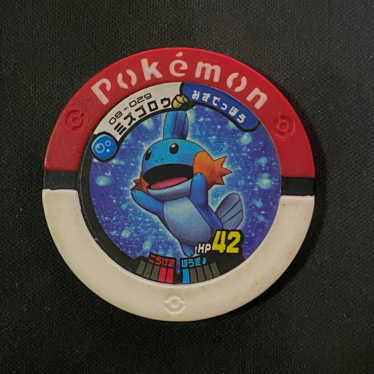 Pokemon Battrio - Mizugorou Coin