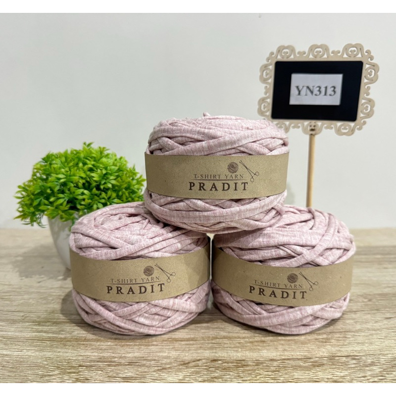 ไหมผ้ายืด T-Shirt Yarn ไหมผ้า 250g. (YN313)