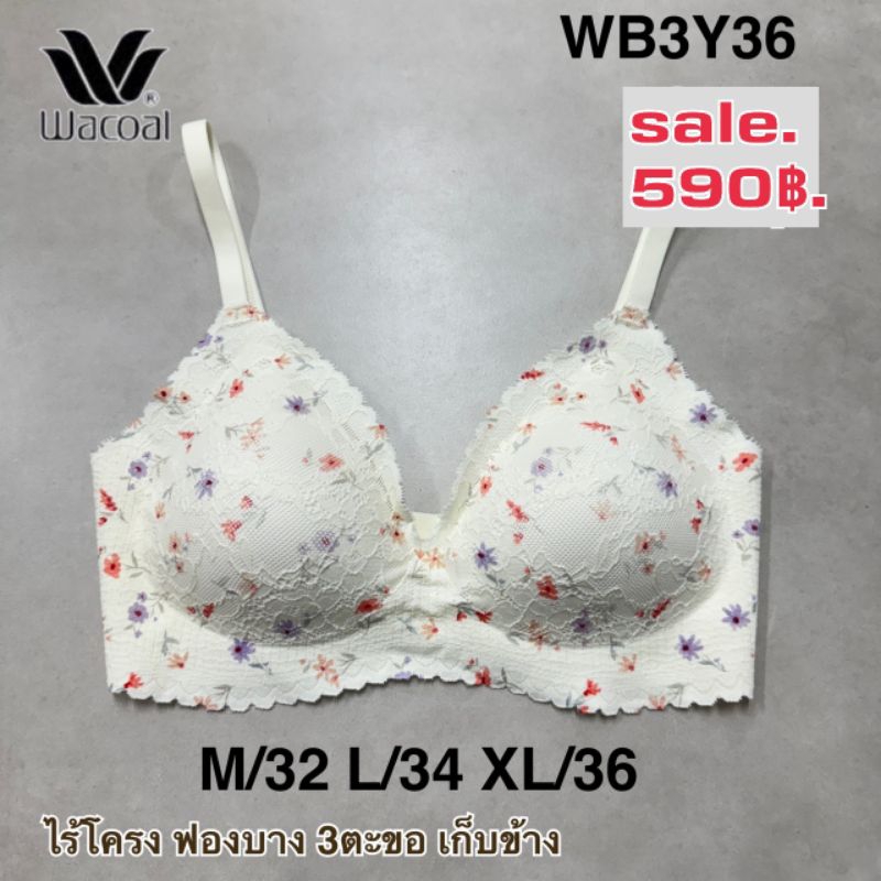 Wacoal Smart Size รุ่น WB3Y36 (งานตัดป้าย)