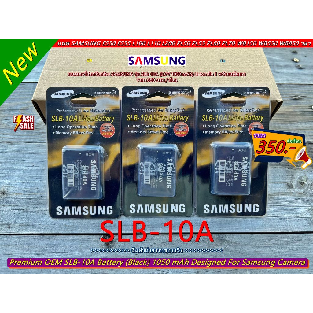 SLB-10A แบตเตอรี่ SAMSUNG ES50 ES55 ES60 ES63 EX2F IT100 L100 L110 L200 L210 L310W PL50 PL55 PL60 PL70 SL102 SL502 WB150