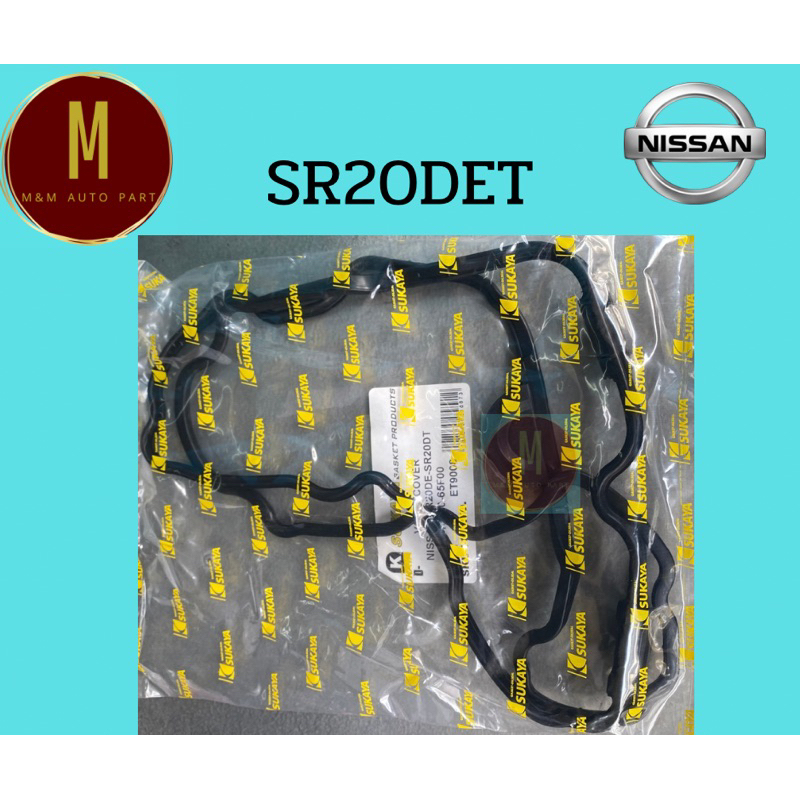 ยางฝาวาล์ว+เบ้าหัวเทียน NISSAN SR20DET SILVIA S14 TURBO(1คู่) 2000CC 16V DOHC(65F00) ยี่ห้อ sukaya