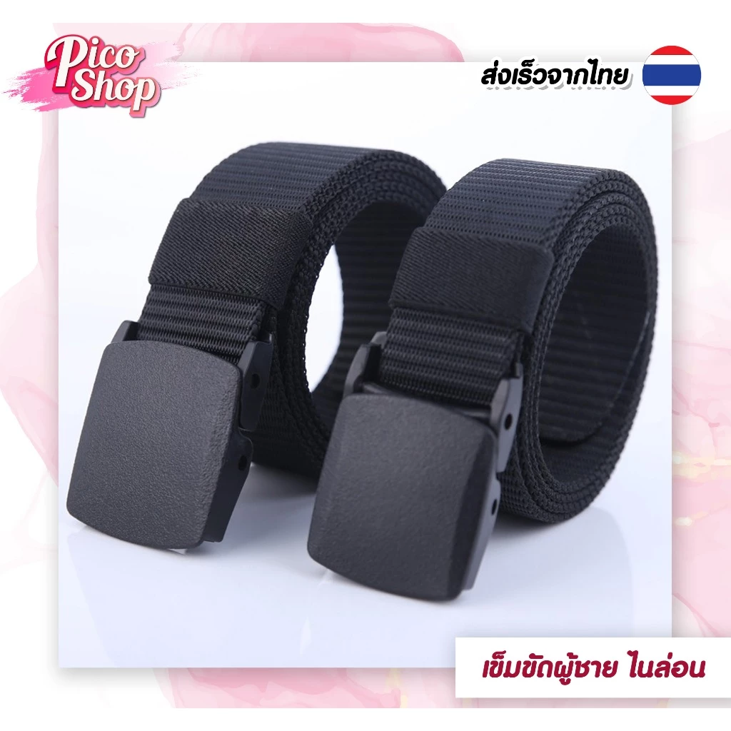 🔥สินค้าพร้อมส่ง🔥เข็มขัดสายไนล่อนหัวพลาสติก ขนาด3.5cm ไม่ต้องเจาะรู เข็มขัดผ้า ใส่ได้ทั้งชายและหญิงA1