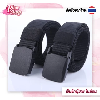 🔥สินค้าพร้อมส่ง🔥เข็มขัดสายไนล่อนหัวพลาสติก ขนาด3.5cm ไม่ต้องเจาะรู เข็มขัดผ้า ใส่ได้ทั้งชายและหญิงA1